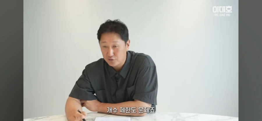 이대호:고교야구 투구수 제한 풀어야 한다_21.webp