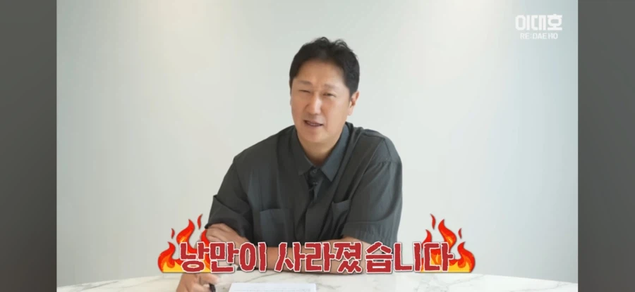 이대호:고교야구 투구수 제한 풀어야 한다_25.webp