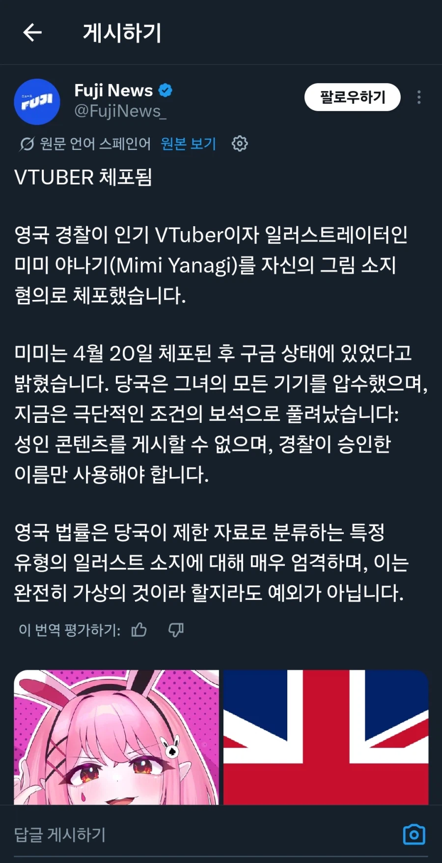 X 바벨탑 무너졌나봄_1.webp
