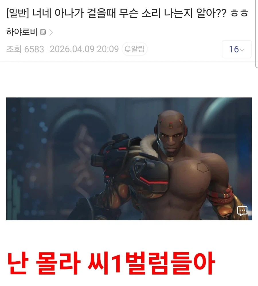 아니 탱장연 말고 둠피 시리즈도 있네_1.webp