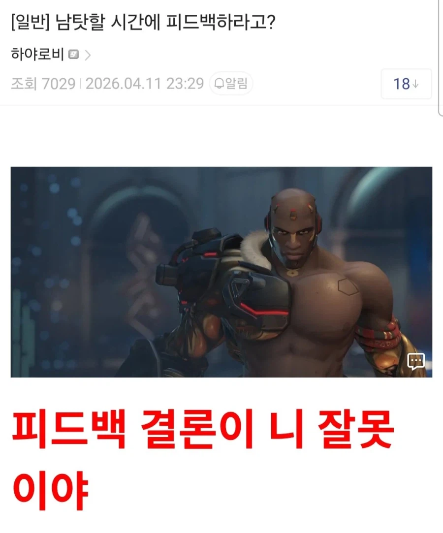 아니 탱장연 말고 둠피 시리즈도 있네_2.webp