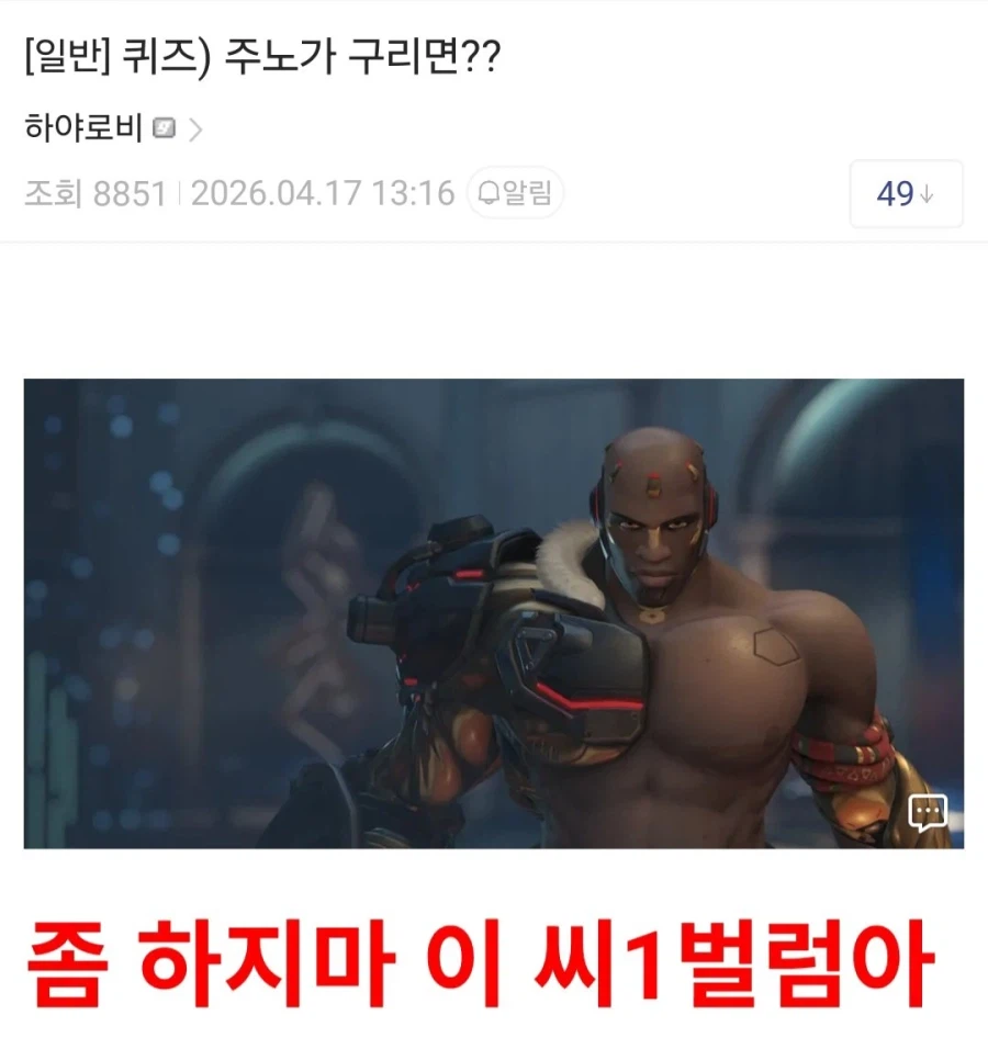아니 탱장연 말고 둠피 시리즈도 있네_3.webp
