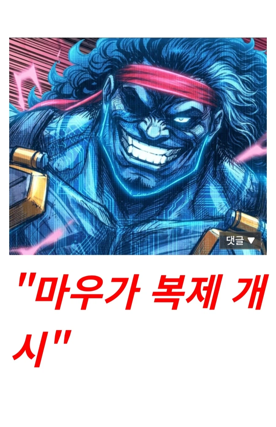 옵치2)힐러:딜할때 가만히 좀 있어봐 ㅅㅂ 힐을 못 주잖아_2.webp