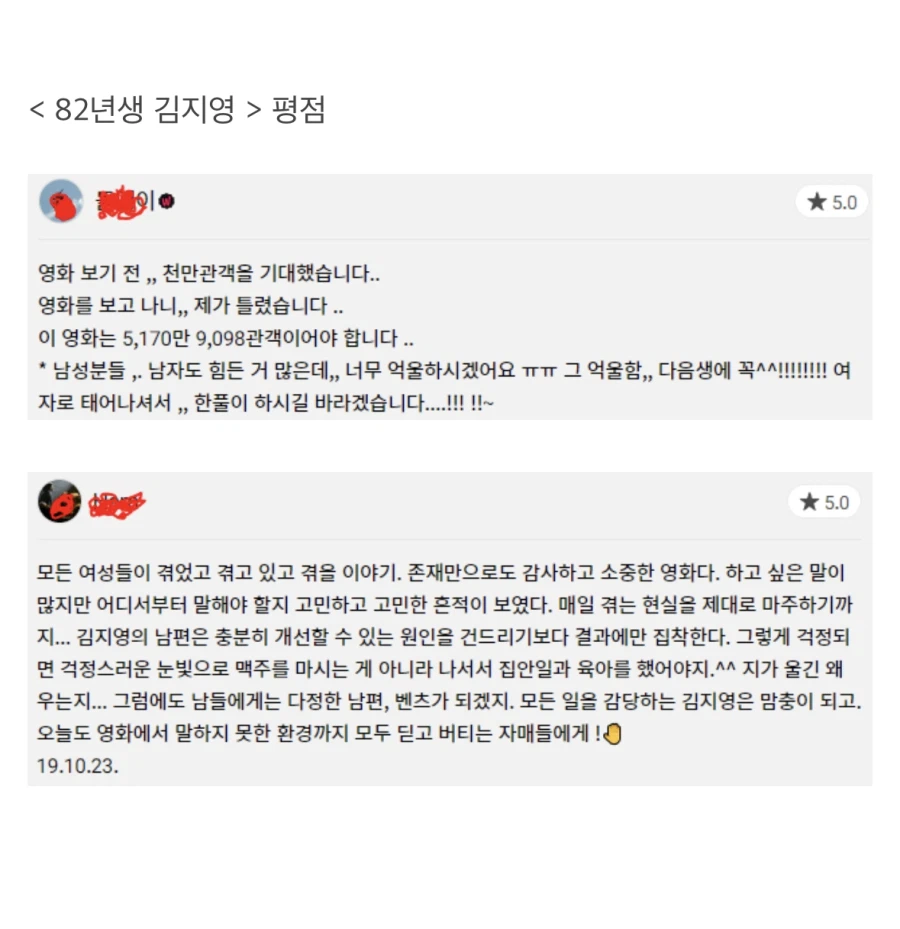 왓챠피디아가 망한 이유.JPG_1.webp