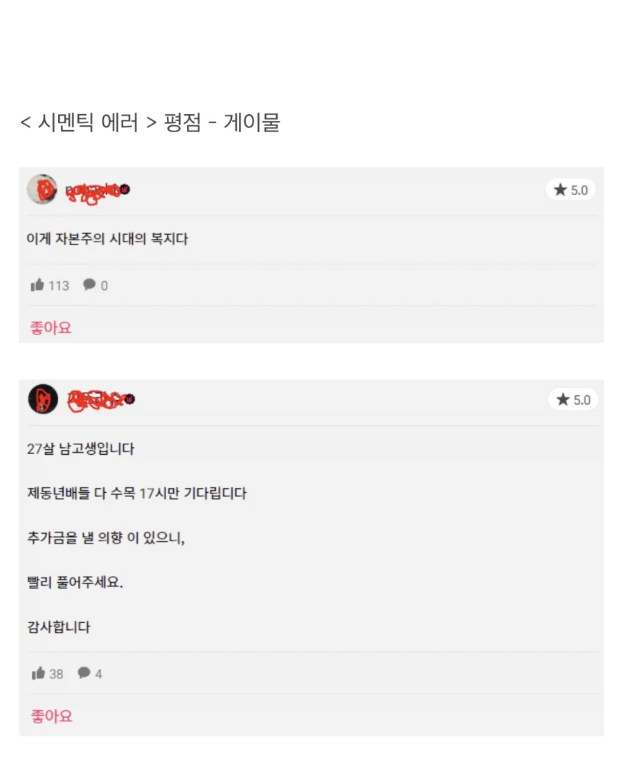 왓챠피디아가 망한 이유.JPG_2.webp