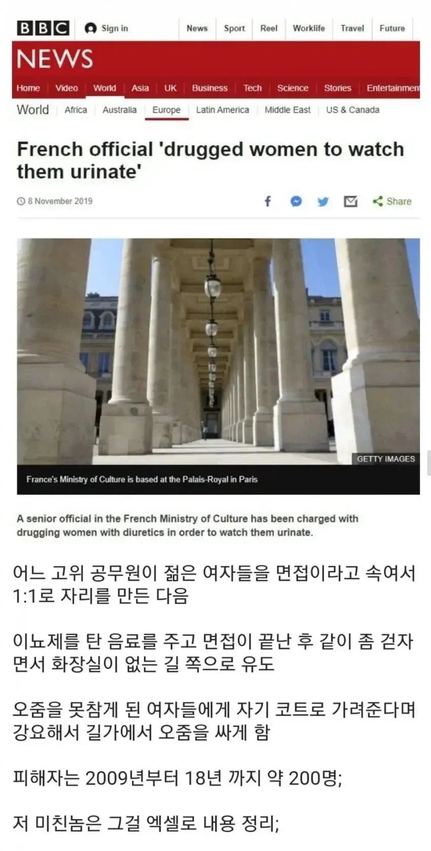 젊은 여성 200명 야외 소변면접_1.webp