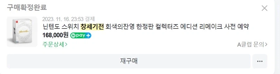 되팔렘 합니다. 사세요._1.webp