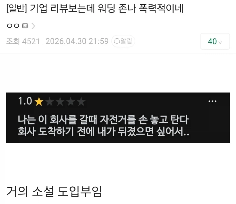 삶의 고통은 문학을 탄생 시킨다._1.webp