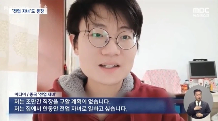 전업자녀가 됐습니다_1.webp