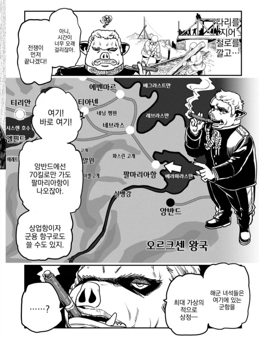 전쟁에서 가장 중요한 보급의 절정_2.webp