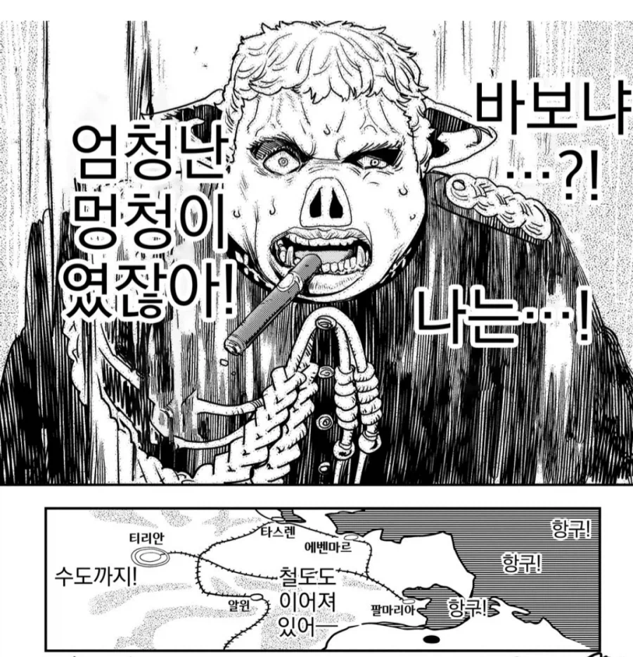 전쟁에서 가장 중요한 보급의 절정_3.webp
