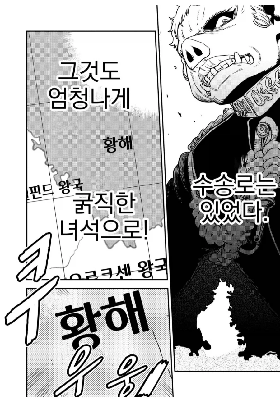 전쟁에서 가장 중요한 보급의 절정_4.webp