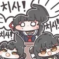 명조)치사는 왠지 고의적으로 방치 한거같음_1.webp