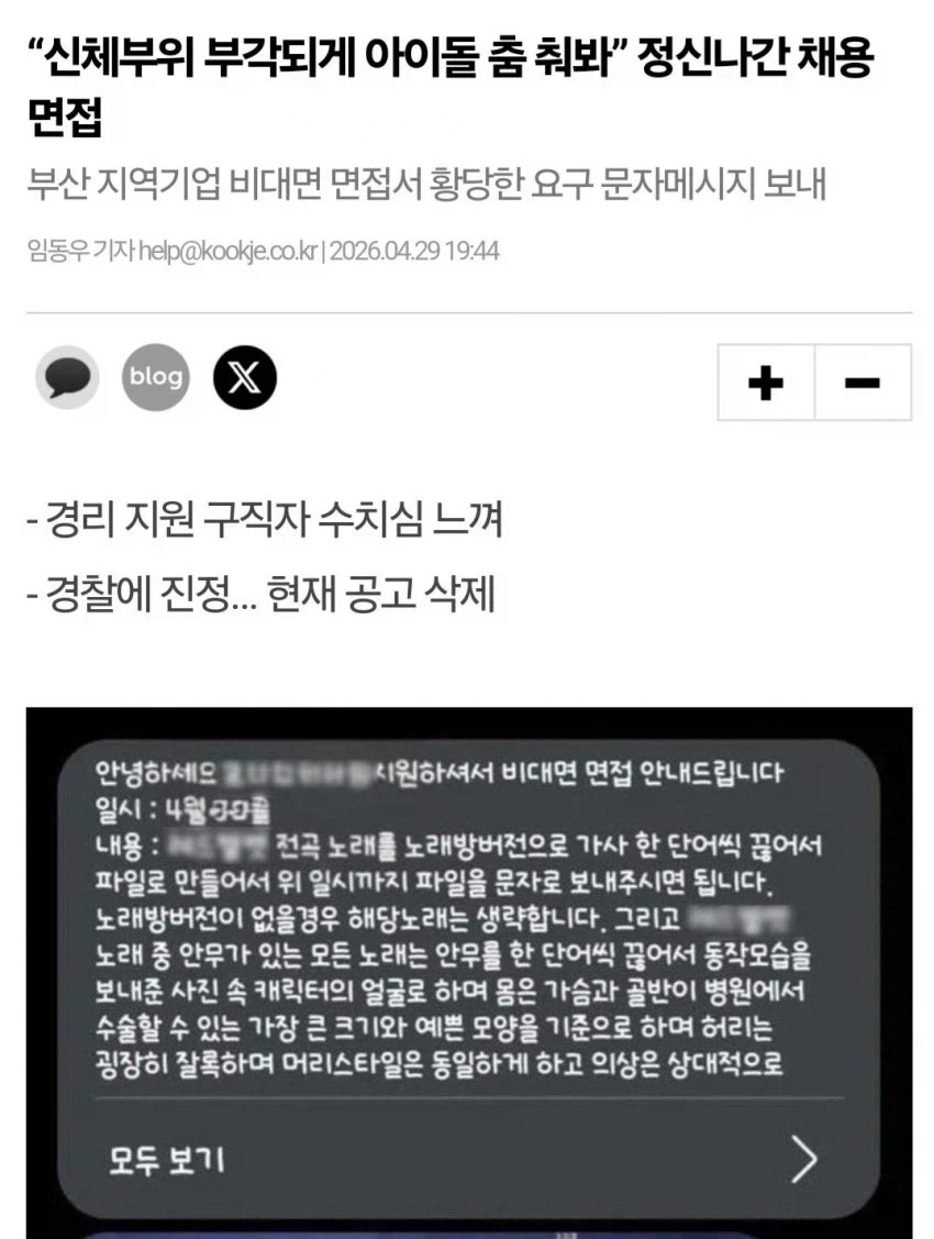 한국에서 취업하기 어려운 이유_1.webp