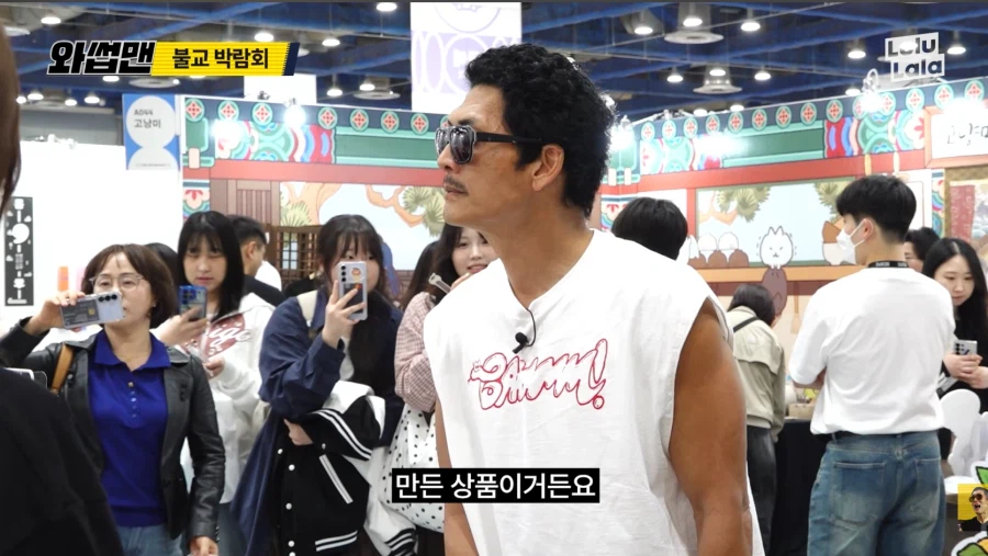 불교 박람회에 간 god 박준형_12.webp