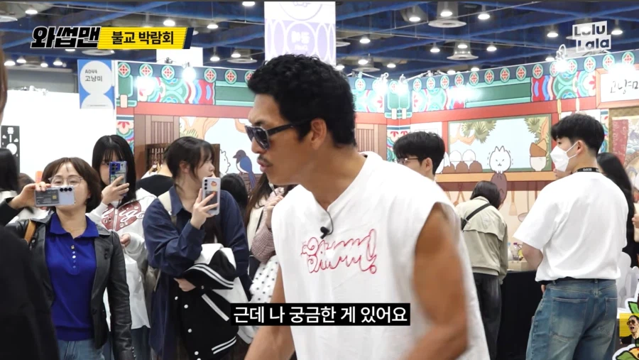 불교 박람회에 간 god 박준형_13.webp
