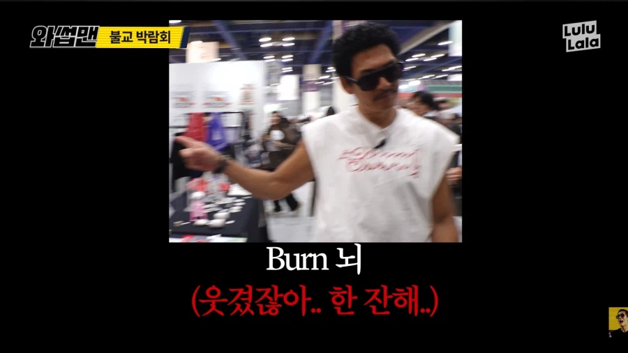 불교 박람회에 간 god 박준형_20.webp