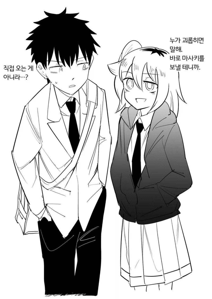 양아치가 되버린 누나_5.webp