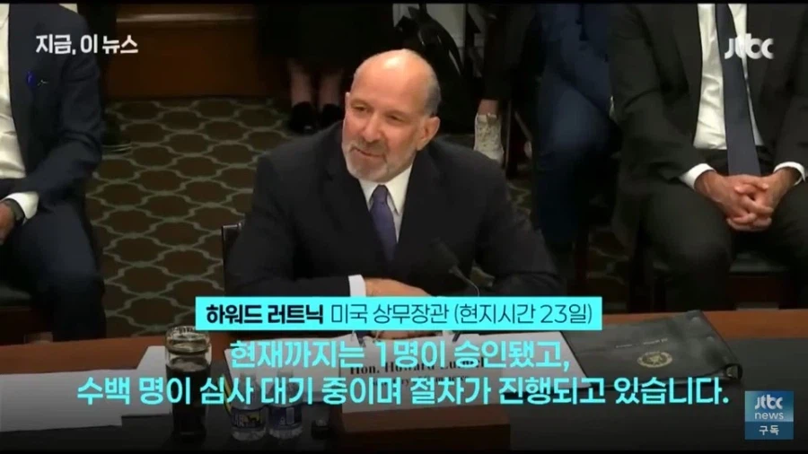 13억 달러어치나 팔렸다고 자랑하던 트럼프 골드카드의 최후_9.webp