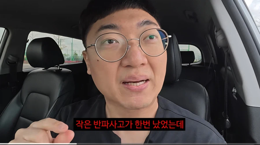 김선태: 작은 반파사고가 한 번 있었는데_6.webp
