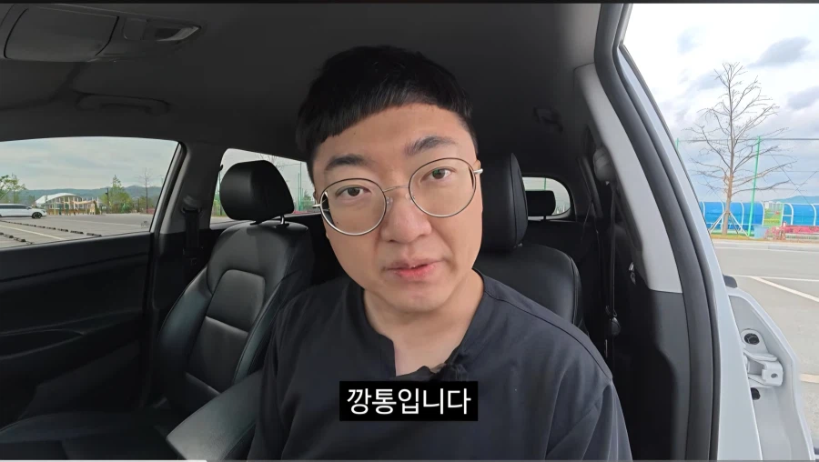 김선태: 작은 반파사고가 한 번 있었는데_5.webp