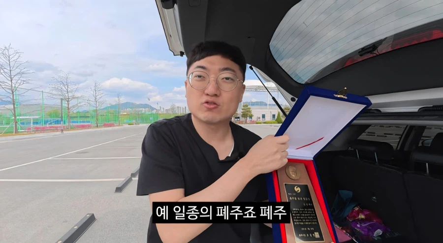김선태: 작은 반파사고가 한 번 있었는데_15.webp