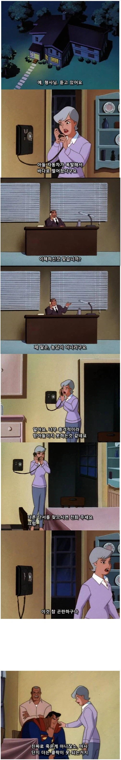 아들이 죽었다는 소식을 들어도 덤덤한 엄마.jpg_1.webp