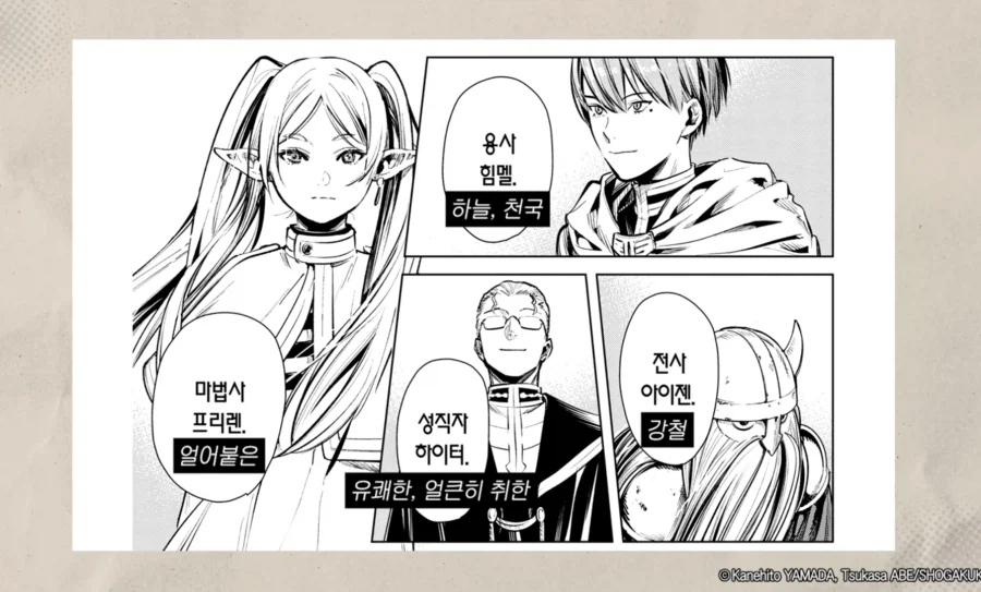 정직한 4인팟_1.webp