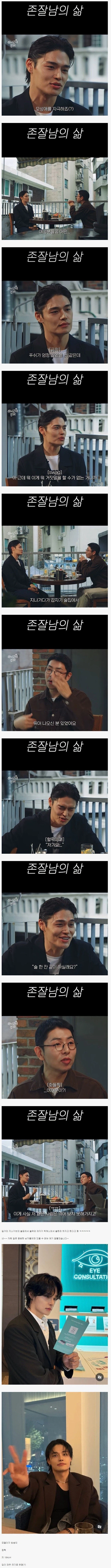 키184cm 존잘남의 삶...jpg_1.webp