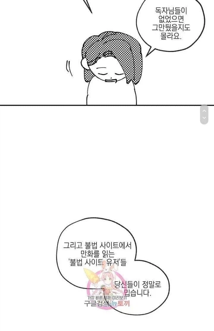 토끼가 남긴 유산…레전드급 퓰리처상 수상작_2.webp