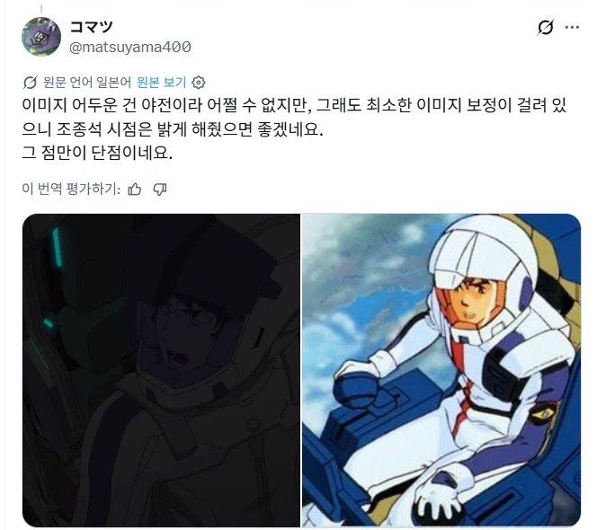 섬광의 하사웨이 밝기 수준.jpg_3.webp