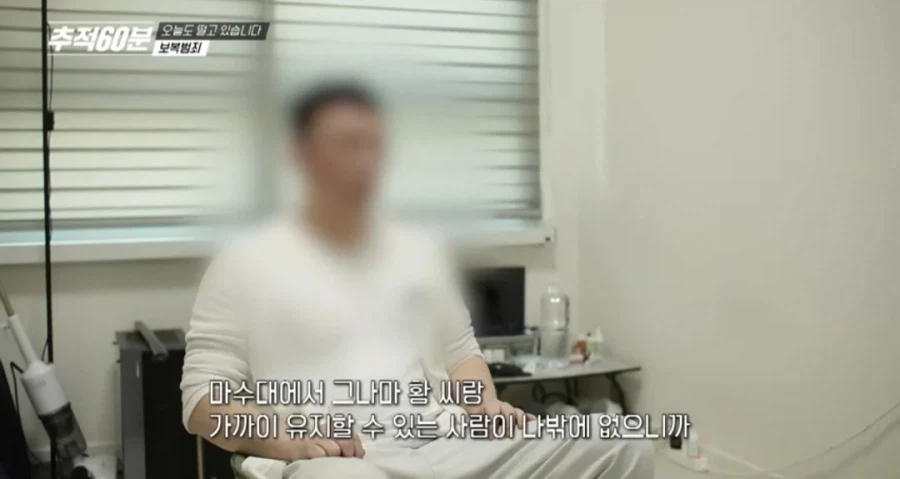 마/약수사관련 협조하면 안되는 이유_1.webp