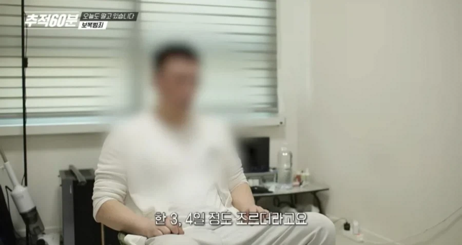 마/약수사관련 협조하면 안되는 이유_2.webp