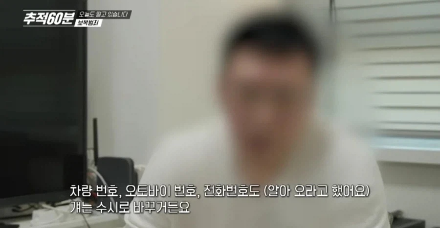 마/약수사관련 협조하면 안되는 이유_5.webp
