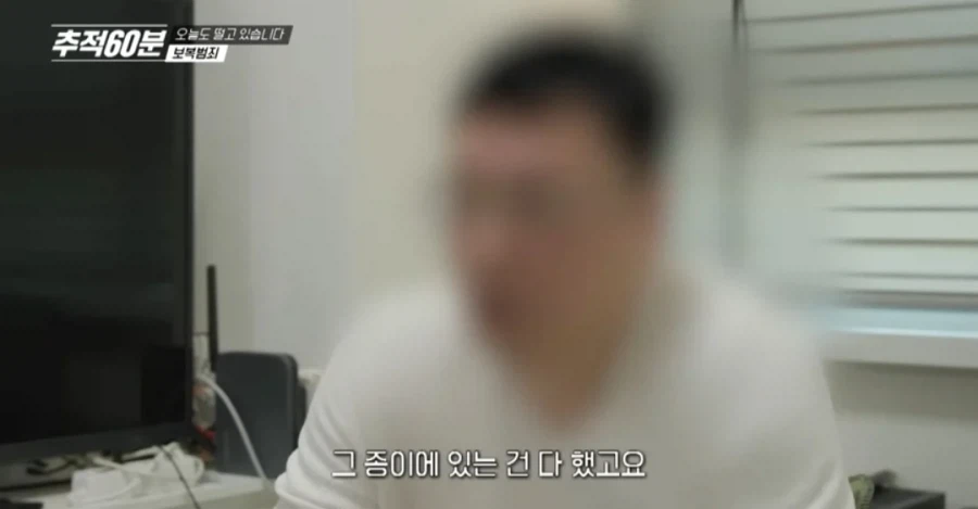 마/약수사관련 협조하면 안되는 이유_7.webp