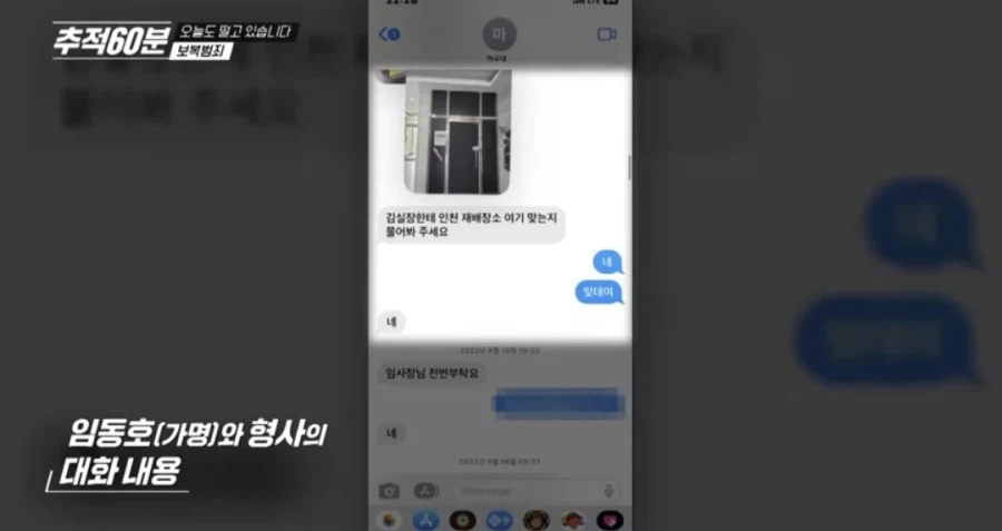 마/약수사관련 협조하면 안되는 이유_8.webp