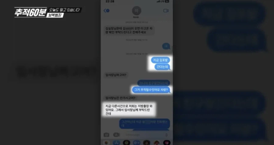 마/약수사관련 협조하면 안되는 이유_9.webp