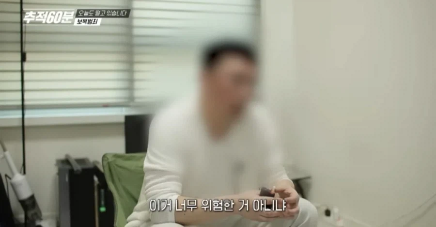 마/약수사관련 협조하면 안되는 이유_11.webp