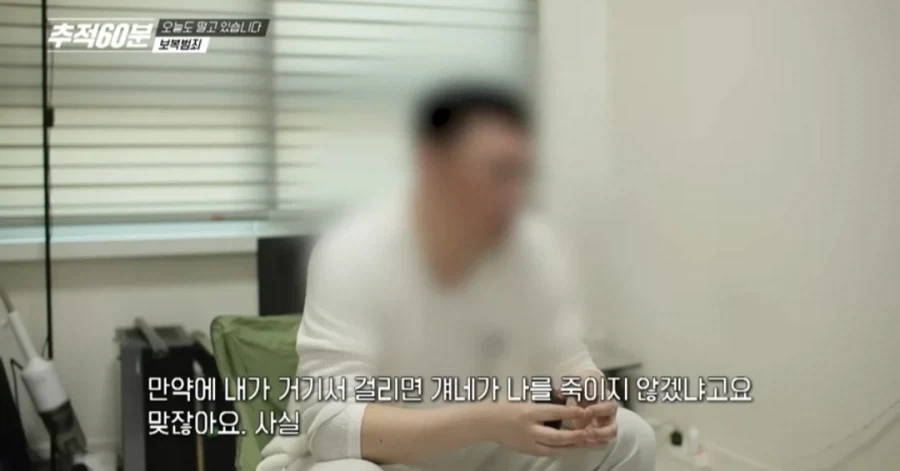 마/약수사관련 협조하면 안되는 이유_12.webp