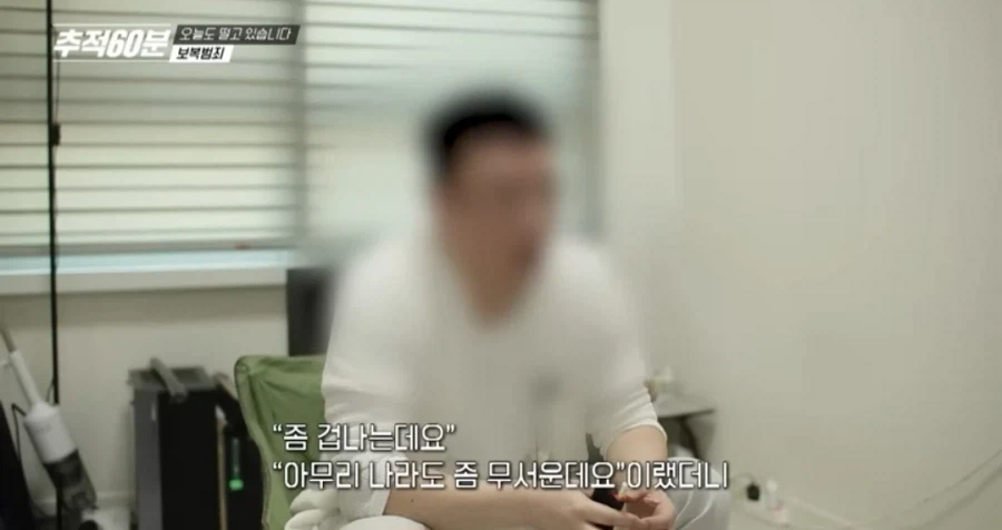 마/약수사관련 협조하면 안되는 이유_14.webp