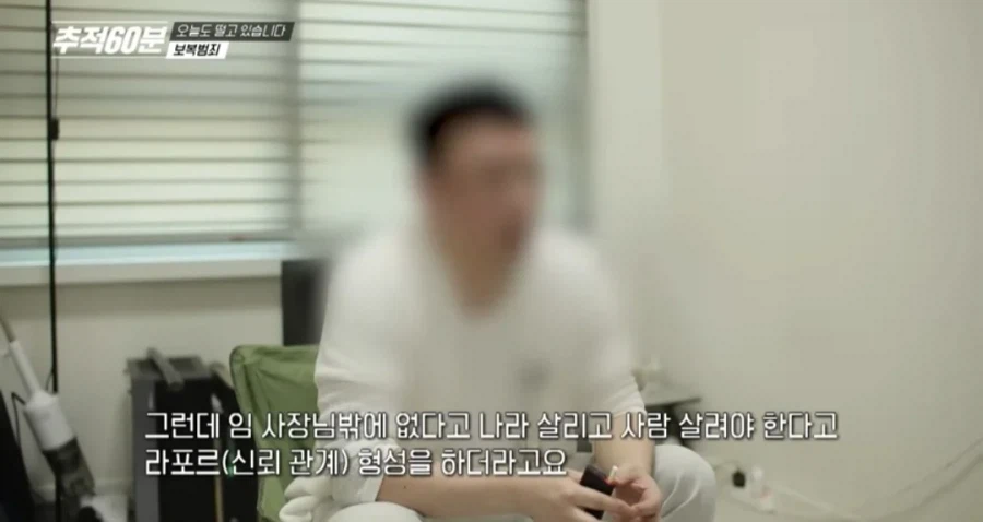 마/약수사관련 협조하면 안되는 이유_15.webp