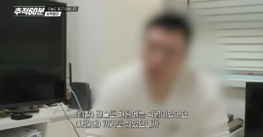 마/약수사관련 협조하면 안되는 이유_16.webp