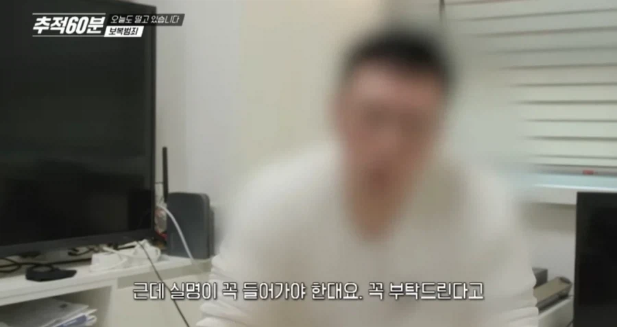 마/약수사관련 협조하면 안되는 이유_17.webp