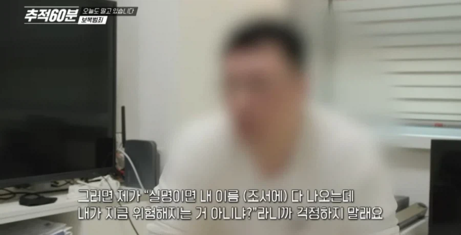 마/약수사관련 협조하면 안되는 이유_18.webp