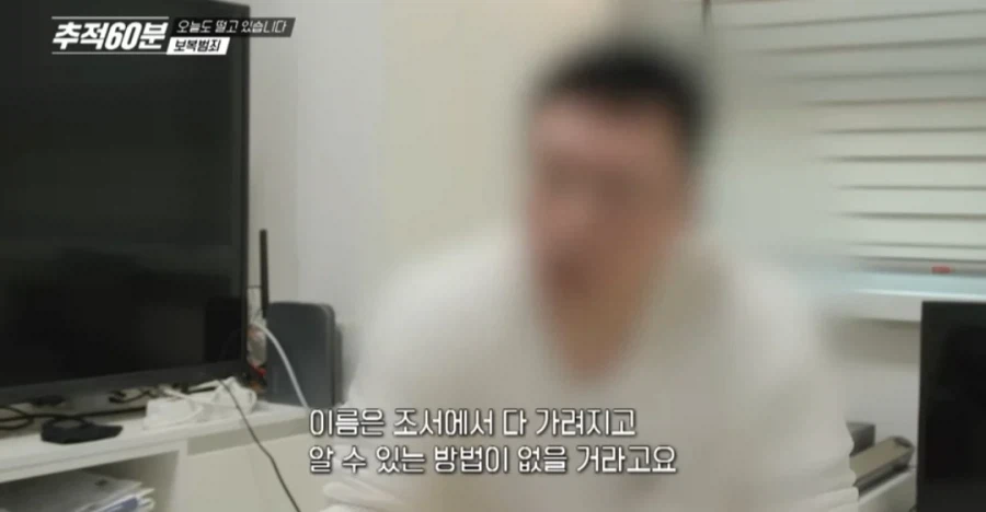 마/약수사관련 협조하면 안되는 이유_19.webp