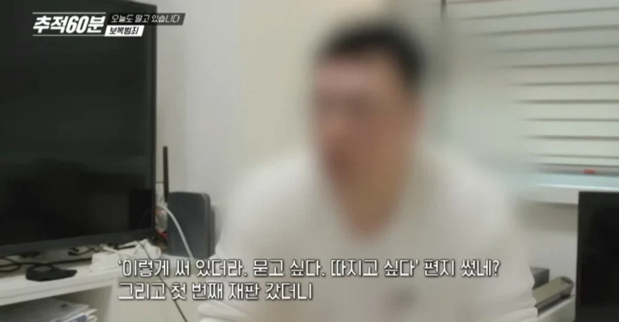마/약수사관련 협조하면 안되는 이유_21.webp
