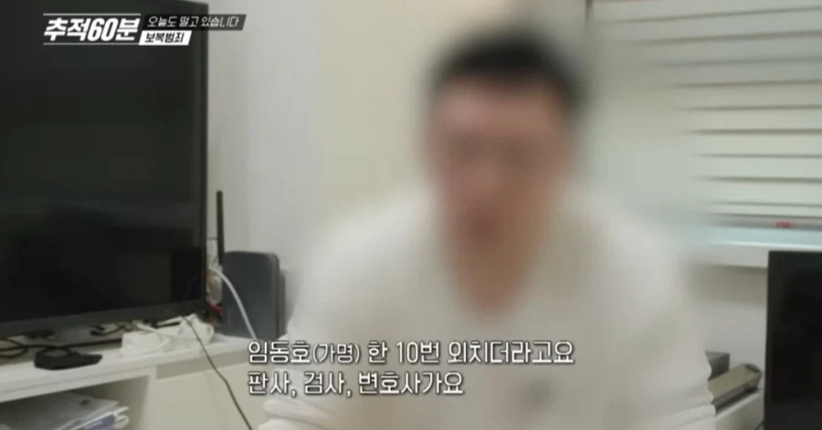 마/약수사관련 협조하면 안되는 이유_22.webp
