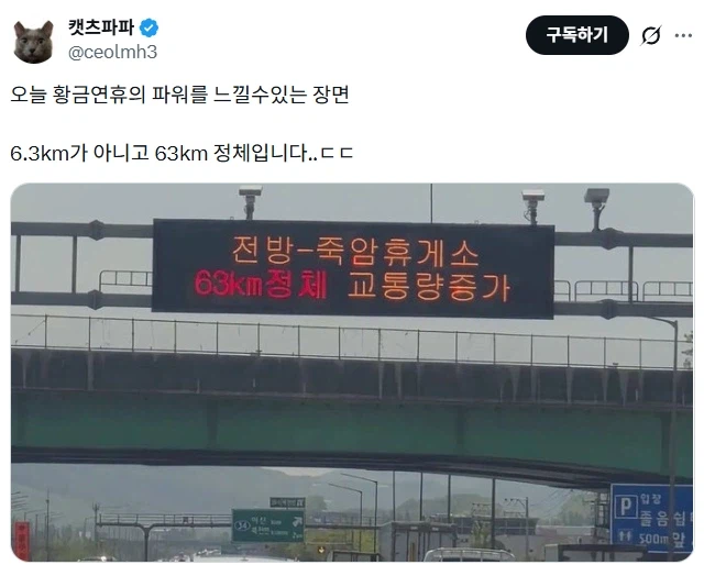 5월 황금연휴 파워.jpg_1.webp