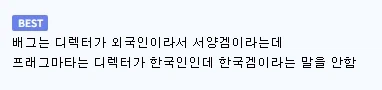 배그는 디렉터 때문에 외국국적겜인거 팩트 아님?_1.webp