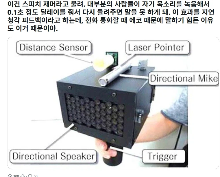 의외로 실제로 있다는 기계장치_1.webp